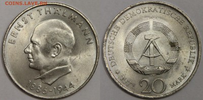 20 марок ГДР 1971 Эрнст Тельманн до 02.03 - IMG_7056.JPG