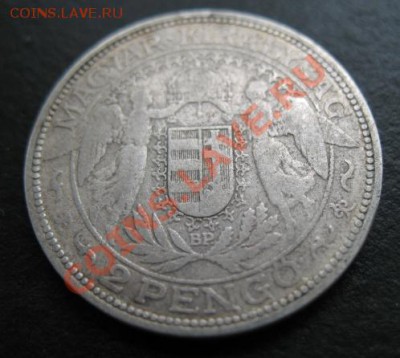 Венгрия, 1929 г, серебро, 2Р, до 19.10 в 21-30 мск - в 1929 2а