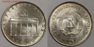 5 марок ГДР 1971 Бранденбургские ворота до 02.03 - IMG_7065.JPG