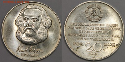 20 марок ГДР 1983 Карл Маркс до 02.03 - IMG_7079.JPG