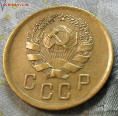 2 коп. 1936 года (приятная) до 2 марта. ок 22.30 - SAM_6709
