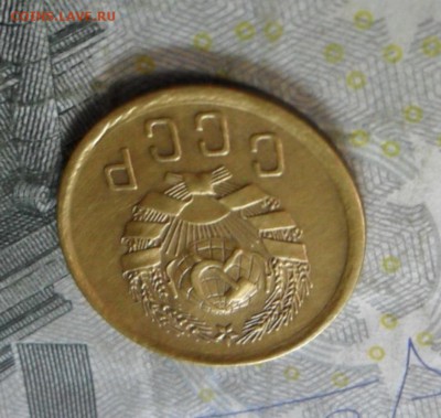 2 коп. 1936 года (приятная) до 2 марта. ок 22.30 - SAM_6710