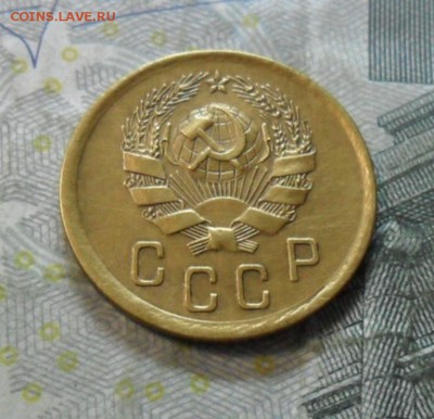 2 коп. 1936 года (приятная) до 2 марта. ок 22.30 - SAM_6708