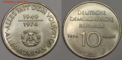 10 марок ГДР 1974 25 летие ГДР до 02.03 - IMG_7116.JPG