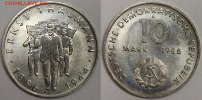 10 марок ГДР 1986 Эрнст Тельман до 02.03 - IMG_7121.JPG