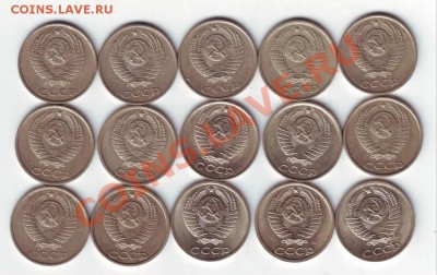 10 коп с 1978 по 1991 гг. до 22.10.10г. в 19.00 - IMAGE0036.JPG