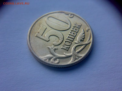 50 коп. 2002(м)-подскажите Б или В по А.С. - 21022016478