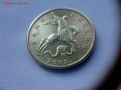 50 коп. 2002(м)-подскажите Б или В по А.С. - 21022016468