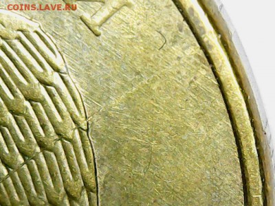 10 руб 2011 М - раскол аверса - 2016-02-27_0004_0X