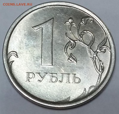 БРАК - 1 руб 2013 М - раскол аверса - 20160227_032006