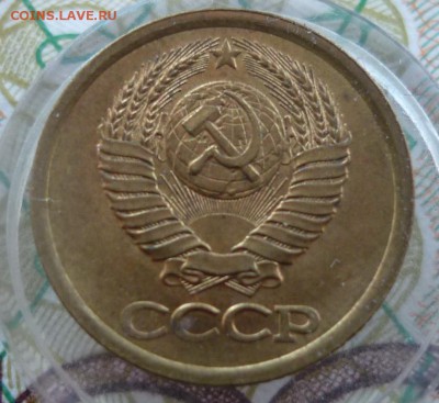 1 копейка 1988 год раскол штемпеля до 01.03.2016 в 22:00 - P1060263