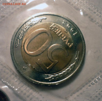 Годовой набор 1992 до 28.2.2016 в 22-00 МВ - 3
