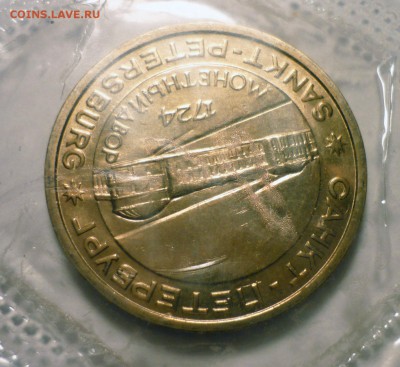 Годовой набор 1992 до 28.2.2016 в 22-00 МВ - 1