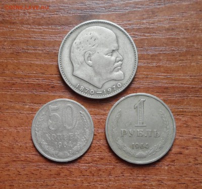 5 копеек СССР 30 штук. до 27.02.2016г. - 007.JPG