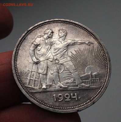 1 рубль 1924 г. Хороший ! до 29.02.2016 в 22.00 - IMG_1117.JPG