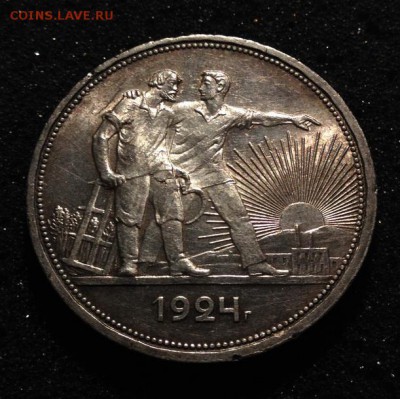 1 рубль 1924 г. Хороший ! до 29.02.2016 в 22.00 - IMG_1131.JPG