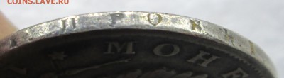 Полтина 1818 ПС- оценка - c 045