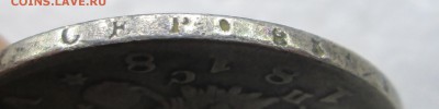 Полтина 1818 ПС- оценка - c 044