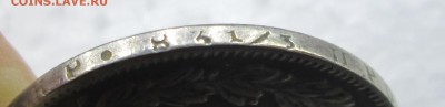 Полтина 1839 НГ-оценка - c 036