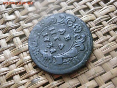 Деньга 1731г. Перечекан. В альбом. До 4.02.2016г. - 3 и 4 051.JPG