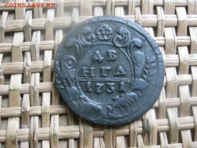 Деньга 1731г. Перечекан. В альбом. До 4.02.2016г. - 3 и 4 048.JPG