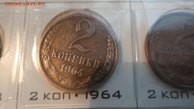 оценка несколько монет простых 61-91 - DSC05499.JPG