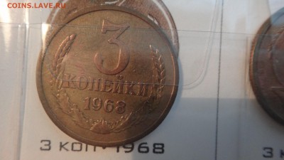 оценка несколько монет простых 61-91 - DSC05500.JPG