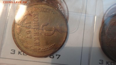 оценка несколько монет простых 61-91 - DSC05501.JPG