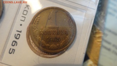 оценка несколько монет простых 61-91 - DSC05503.JPG
