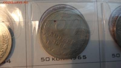 оценка несколько монет простых 61-91 - DSC05504.JPG