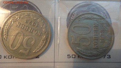 оценка несколько монет простых 61-91 - DSC05506.JPG