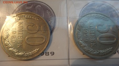 оценка несколько монет простых 61-91 - DSC05507.JPG