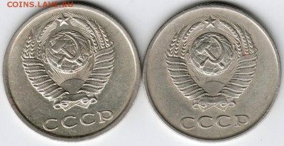 20 копеек 1985 г. Ф155 и Ф156 до 04.03.16 г. в 23.00 - Scan-160227-0014