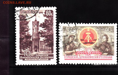 СССР 1959  10 лет ГДР - 393