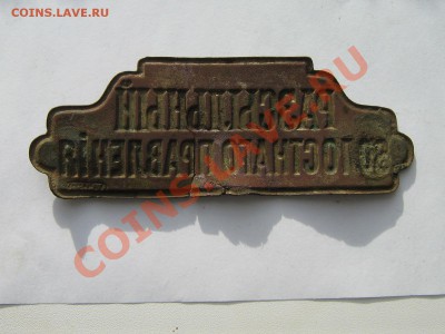 Предпродажная. Сельский исполнитель. - IMG_5005.JPG