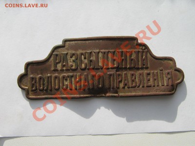 Предпродажная. Сельский исполнитель. - IMG_5004.JPG
