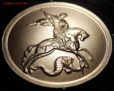 50 рублей 2006 ММД ПОБЕДОНОСЕЦ редкая!!! до 03.03.2016 22:00 - P2240013.JPG