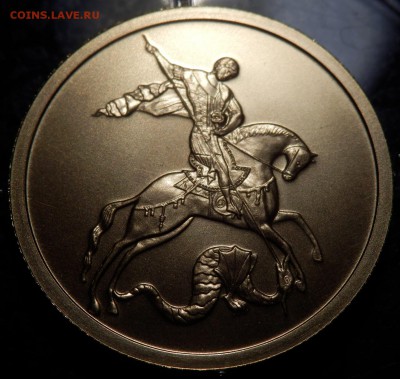 50 рублей 2006 ММД ПОБЕДОНОСЕЦ редкая!!! до 03.03.2016 22:00 - P2240012.JPG