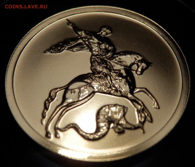 50 рублей 2006 СПМД ПОБЕДОНОСЕЦ редкая!! до 03.03.2016 22:00 - P2240017.JPG