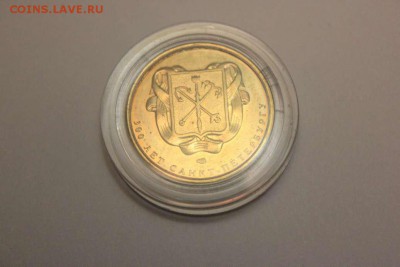 ЖЕТОНЫ СФИНКС И КОННЫЕ СТАТУИ - IMG_4313_thumb