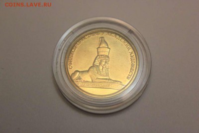 ЖЕТОНЫ СФИНКС И КОННЫЕ СТАТУИ - IMG_4312_thumb
