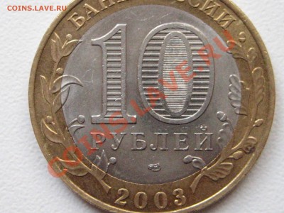 Касимов 2003 - 1.3А - IMG_2404.JPG