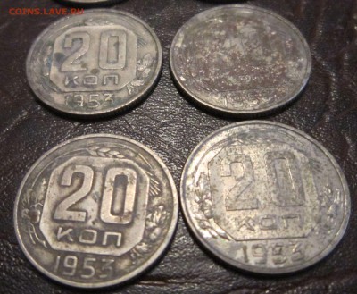 20 копеек 1953 года (что за странное покрытие?) - 20к-5