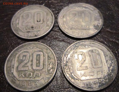 20 копеек 1953 года (что за странное покрытие?) - 20к-4