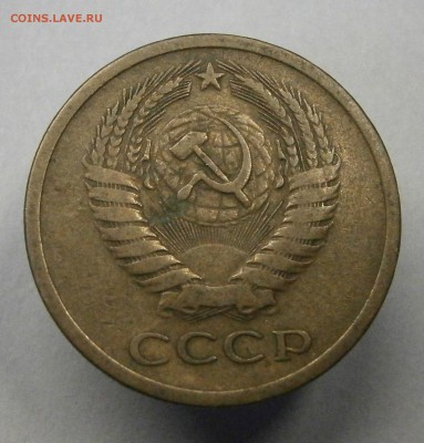 5 копеек 1972 год. Есть БЛИЦ! до 3.03. 22-00 мск - P2280074.JPG