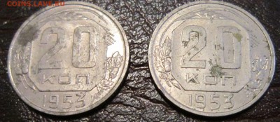 20 копеек 1953 года (что за странное покрытие?) - 20к53-2