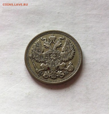 20 копеек 1910г. до 03.03.16г. - 2010-1.JPG