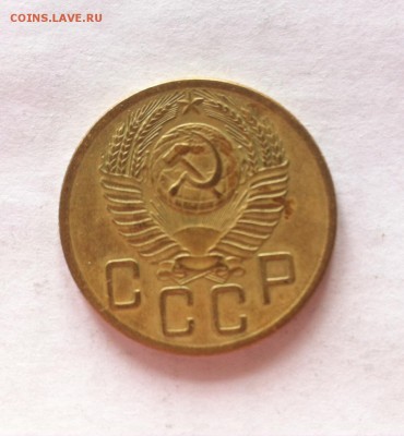 5 копеек 1953г. до 02.03.16г. - 553-3.JPG