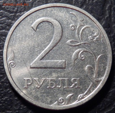 2 рубля 2003 СПМД  до 03.03.2016 22:00 - P2240074.JPG