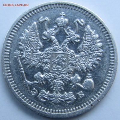 10 КОП 1910 - Изображение 690